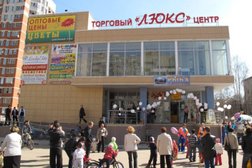 ТЦ Люкс, с рейтингом 3.5 - находится по адресу Московская область, Подольск, улица Багратиона, 19 