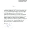 фото от пользователя Игорь Расколов в отзыве о финансовой компании Инвест-Менеджмент Групп на Пресненской набережной