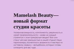 Салон красоты MARMELASH BEAUTY, с рейтингом 5 - находится по адресу Московская область, Мытищи, Ядреево, 141008, улица Мира, 38 