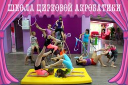 Шоу-центр Kalevras, с рейтингом 3.6 - находится по адресу Ставропольский край, Ессентуки, улица Гагарина, 111 