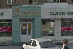 Салон Виконт, с рейтингом 4 - находится по адресу Новосибирск, проспект Карла Маркса, 15 
