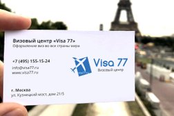 Визовый центр Visa 77, с рейтингом 3.8 - находится по адресу Москва, Петровский бульвар, 14 