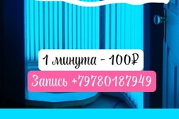 Фитнес клуб Богема, с рейтингом 3 - находится по адресу Республика Крым, Симферополь, Киевская улица, 179 