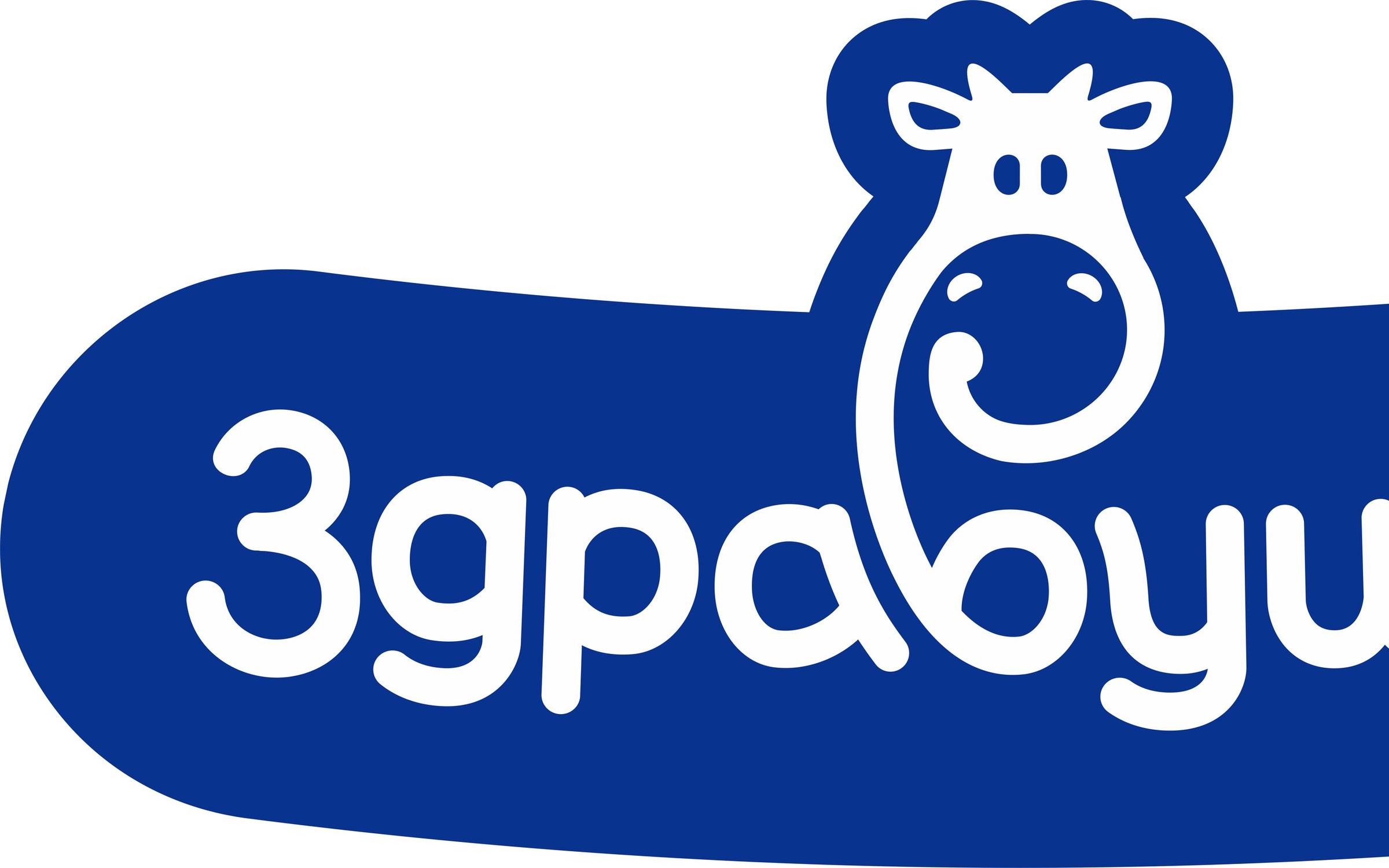 Молоко здравушка 3. Топленое безлактозное молоко. Здравушка каталог. Здравушка каталог. Здравушка каталог.