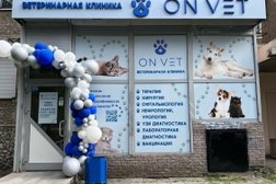 Ветеринарная клиника ОН ВЕТ, с рейтингом 5 - находится по адресу Екатеринбург, Черепанова, 4 