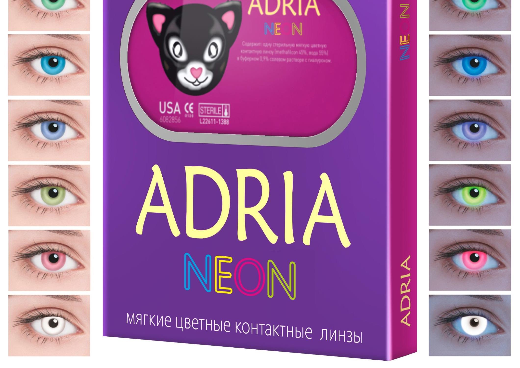 Адрия инглиш видео. Цветные линзы Adria Color 2 Tone. Цветные контактные линзы Adria Neon 2. Adria Glamorous (2 линзы). Контактные линзы Адрия блистер.