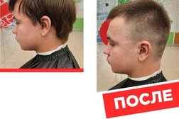 Парикмахерская Стрикси, с рейтингом 3.3 - находится по адресу Вологда, Ленинградская улица, 144 
