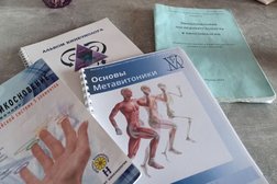 Кабинет психолога-кинезиолога ВЕТЕР ПЕРЕМЕН, с рейтингом 5 - находится по адресу Москва, улица Исаковского, 24 к1 