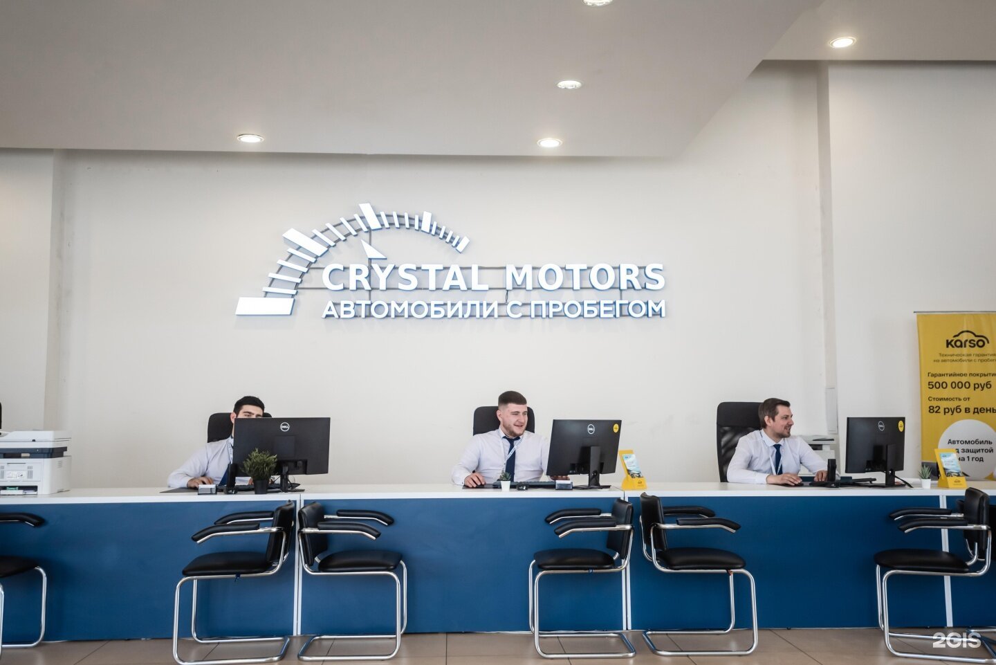 Crystal motors ул. Кристалл моторс новокузнецк. Кристалл моторс омск каталог автомобилей. Кристалл моторс омск каталог автомобилей. Crystal motors, омск.