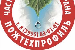 Частная пожарная охрана Пожтехпрофиль, с рейтингом 4 - находится по адресу Ангарск, Иркутская улица, 32 