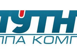 Учебный центр Спутник, с рейтингом 3.2 - находится по адресу Хабаровск, улица Пушкина, 54 