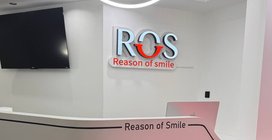 Стоматологическая клиника REASON OF SMILE находится по адресу Москва, ул Кировоградская, д 36