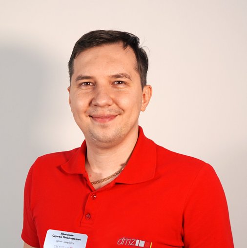 Сергей Николаевич Ярмонов
