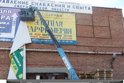 Рекламная компания Hi-Tech AMG, с рейтингом 3 - находится по адресу Алматы, Ықылас, 3в 