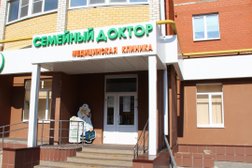 Медицинская клиника Семейный доктор, с рейтингом 2.5 - находится по адресу Воронежская область, городское поселение город Бобров, Бобров, улица 22 Января, 83 