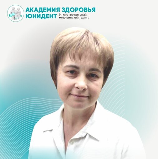 Светлана Владимировна Петровичева