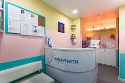 Семейный центр Иммунити, с рейтингом 4.8 - находится по адресу Москва, Южнобутовская улица, 66 