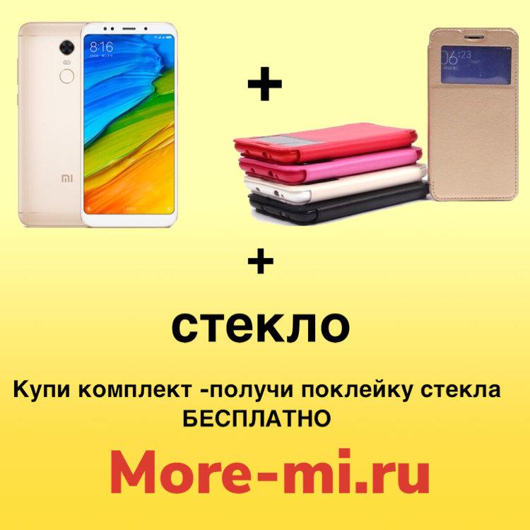 Ru Mi Com Интернет Магазин