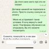 фото от пользователя katerina chernushova в отзыве о институте косметологии Дом Русской Косметики на Большой Татарской улице