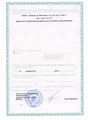 сертификат/документ Стоматологии Dental A.R.T. Center