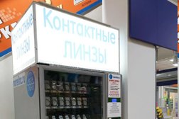 Линзомат Море линз, с рейтингом 4 - находится по адресу Пермь, улица Крупской, 79а 