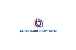 Юридическая компания Белов Пако и Партнеры, с рейтингом 3.7 - находится по адресу Москва, Уланский переулок, 19 