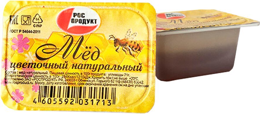 База продуктов обнинск