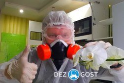 Компания Дезгост, с рейтингом 4.8 - находится по адресу Москва, Ленинградский проспект, 80 к Г 