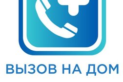 Ветеринарная клиника Зоопульс24, с рейтингом 4.9 - находится по адресу Челябинск, Комсомольский проспект, 145 