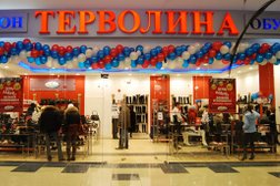 Магазин Обуви В Нижнем Новгороде Адреса Магазин Обуви В Нижнем Новгороде Адреса