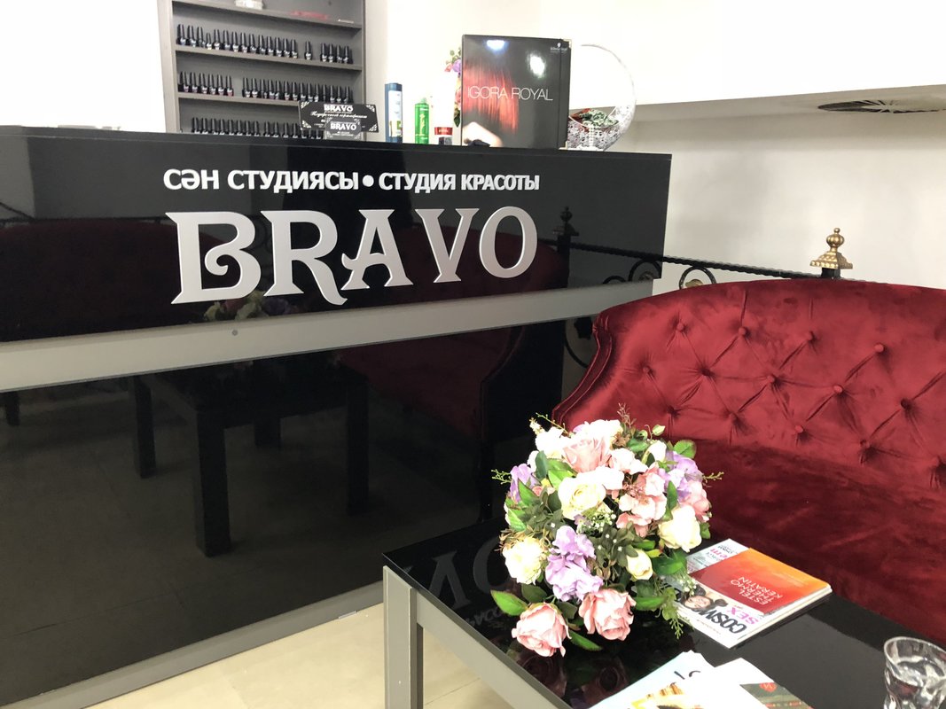 фотография Салона красоты Bravo на улице Шевченко, 90