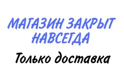 Магазин трикотажа и постельных принадлежностей Трикотаж Текстиль, с рейтингом 3.8 - находится по адресу Санкт-Петербург, Муринский 2-й проспект, 38 