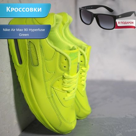 Магазины Спортивной Одежды Минск