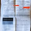 фото от пользователя Сергей Улькин в отзыве о ветеринарном центре "МЕДВЕТ" на улице Академика Анохина, 64 стр а