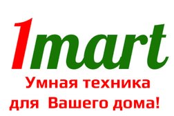 Интенет-магазин 1mart.kz, с рейтингом 3 - находится по адресу Алматы, Зеина Шашкина, 34а 