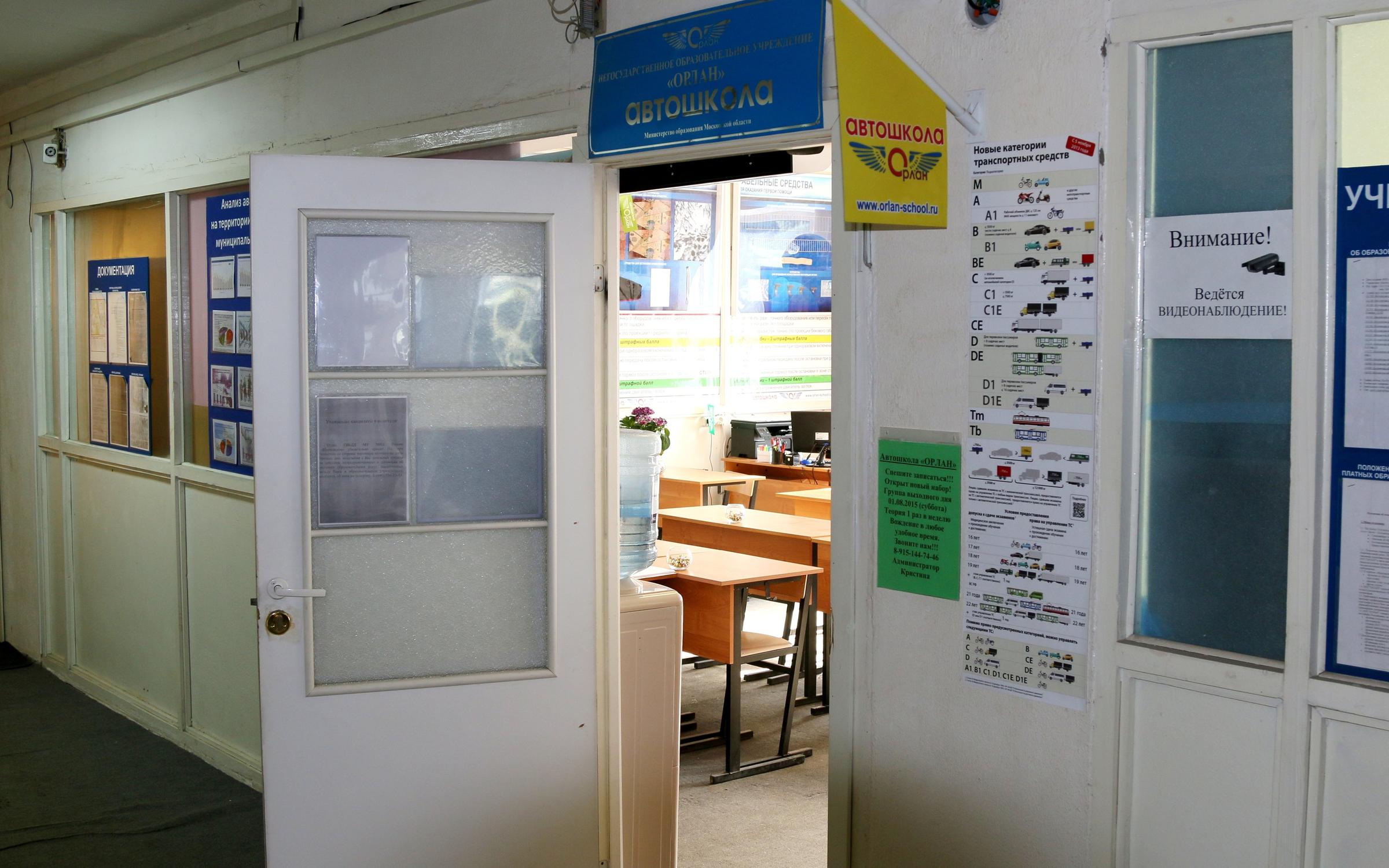 Автошкола Орлан на Заводской улице в Свердловском - отзывы, фото, цены ...