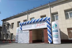 Многопрофильный медицинский центр Здоровье, с рейтингом 3.8 - находится по адресу Екатеринбург, Первомайская улица, 104/1 