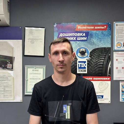 Никита Шеварев