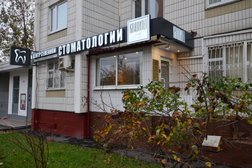 Стоматологическая клиника Квалитет, с рейтингом 3.5 - находится по адресу Москва, Дубнинская улица, 13 