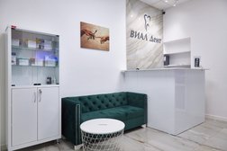 Стоматология ВИАЛ Дент, с рейтингом 4.7 - находится по адресу Белгород, Гражданский проспект, 18 