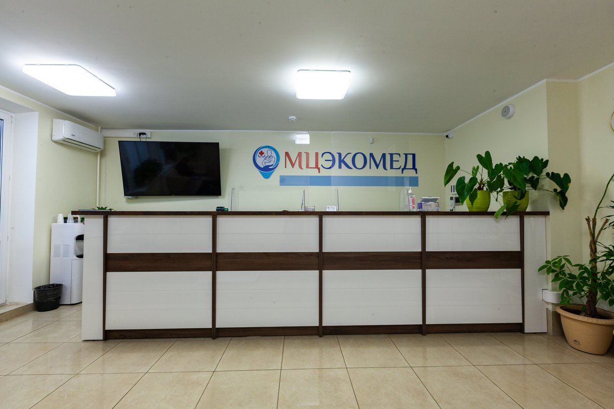 Экомед проект сервис