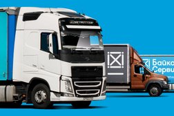 Транспортная компания Байкал Сервис, с рейтингом 4.5 - находится по адресу Московская область, Долгопрудный, улица Горького, 1 ст2 