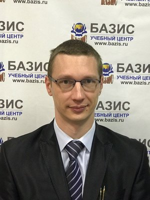 Базис учебный центр