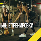 фотография Metrofitness