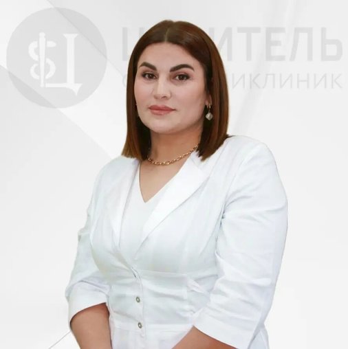 Хайбат Ахмедовна Исрапилова