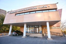 Центр микрохирургии глаза Консилиум, с рейтингом 4.9 - находится по адресу Московская область, Мытищи, Олимпийский проспект, 5 