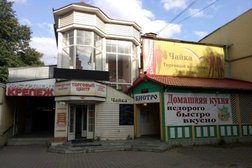 Бытовой центр Чайка, с рейтингом 4 - находится по адресу Екатеринбург, улица Свердлова, 64 