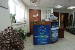 Приемный пункт Еврочистка люкс, с рейтингом 4.8 - находится по адресу Москва, Симферопольский бульвар, 22 к3 