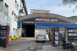 СТО Individual auto, с рейтингом 3.9 - находится по адресу Санкт-Петербург, улица Трефолева, 4к1 