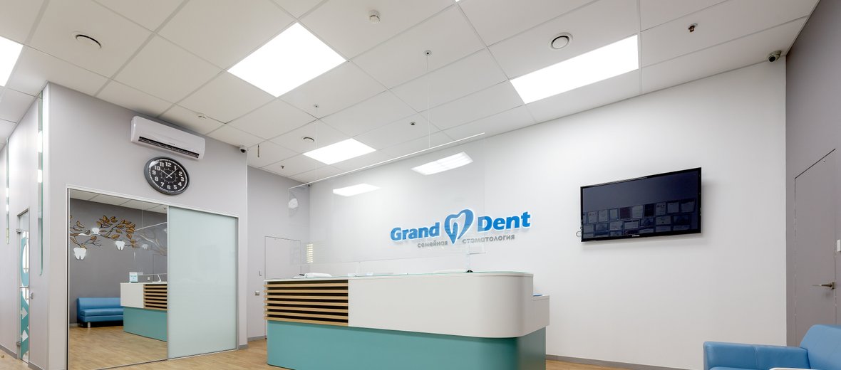 Фотогалерея - Семейная стоматология Grand Dent в ТЦ Гранд Каньон